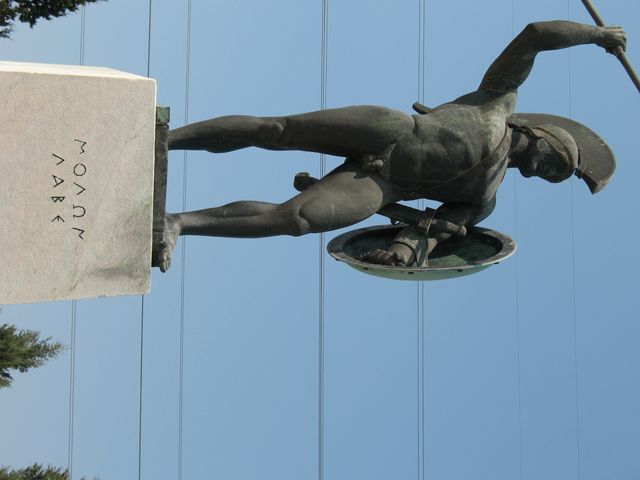 Leonida Spartanul-Monument Termopile [640x480].JPG