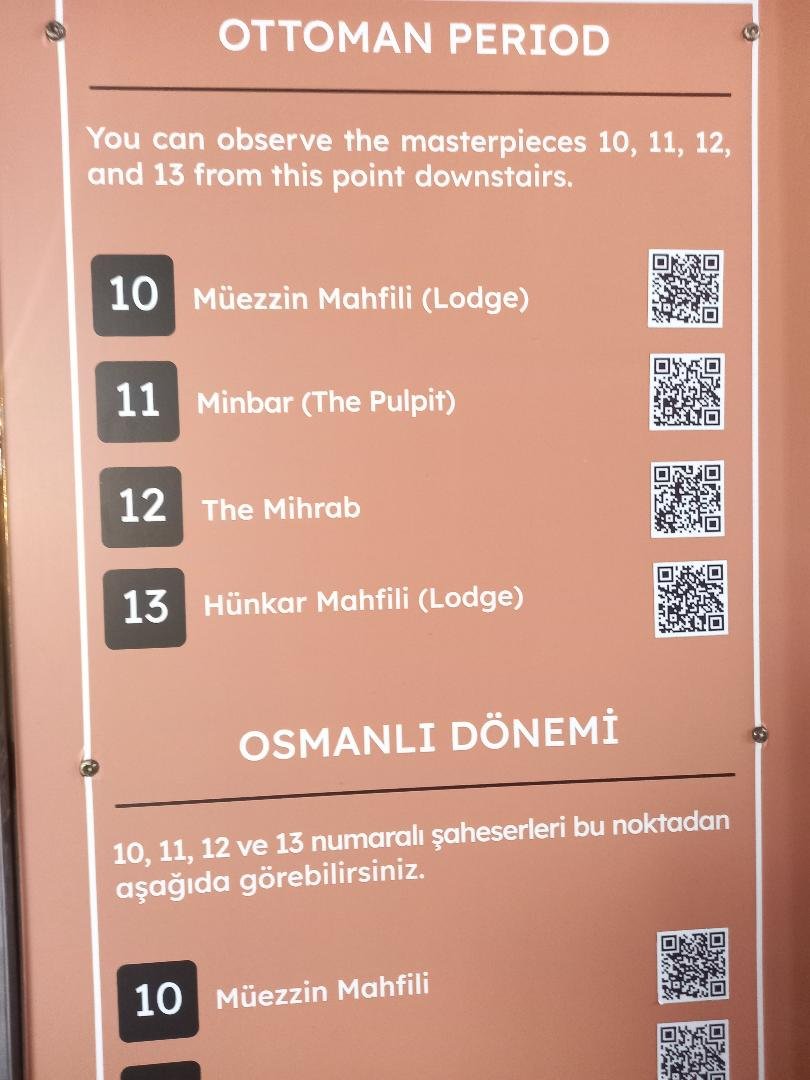 Qr uri catre obiective Hagia Sofia.jpeg